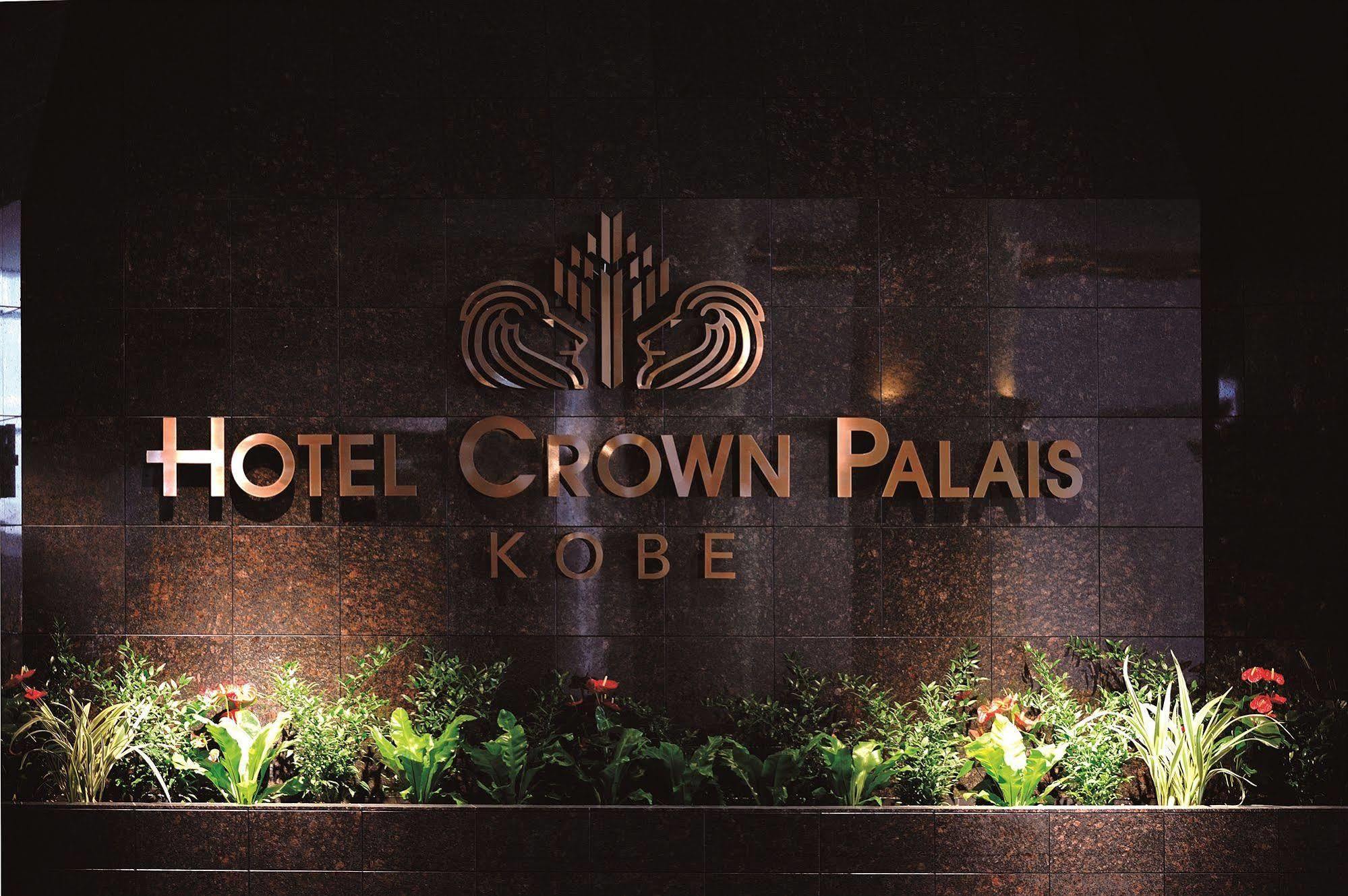 Hotel Crown Palais קובה מראה חיצוני תמונה